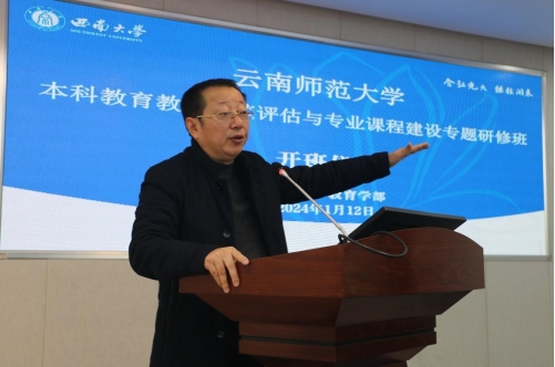 1.jpg 必赢3003no1线路检测中心