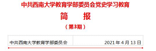 必赢3003no1线路检测中心