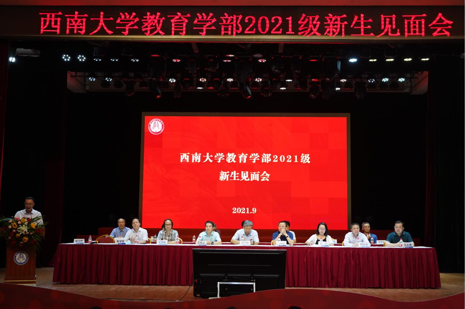 必赢3003no1线路检测中心