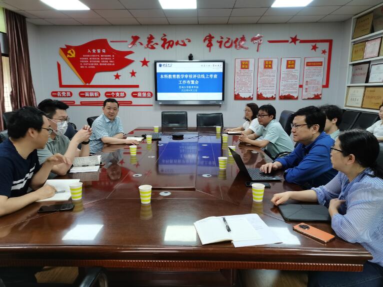 必赢3003no1线路检测中心