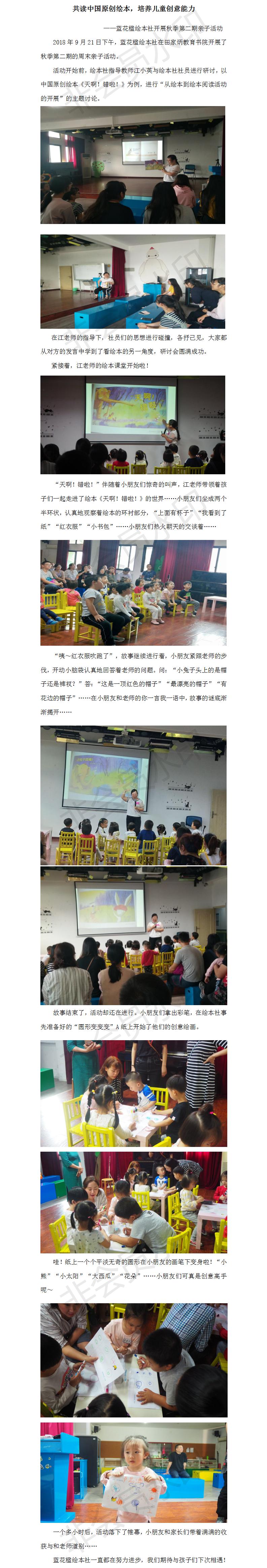 必赢3003no1线路检测中心