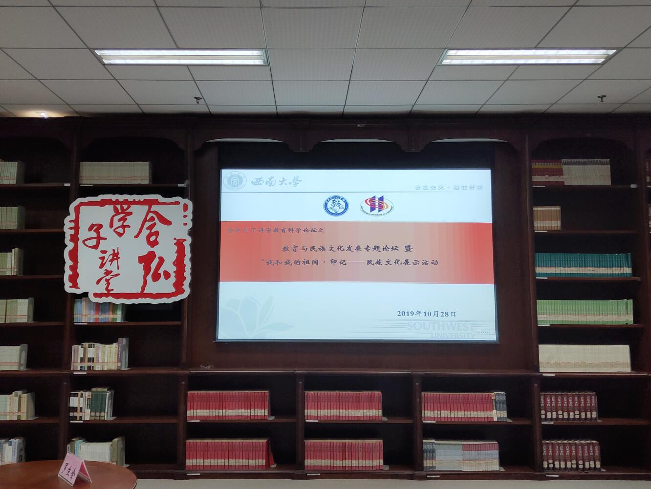 必赢3003no1线路检测中心