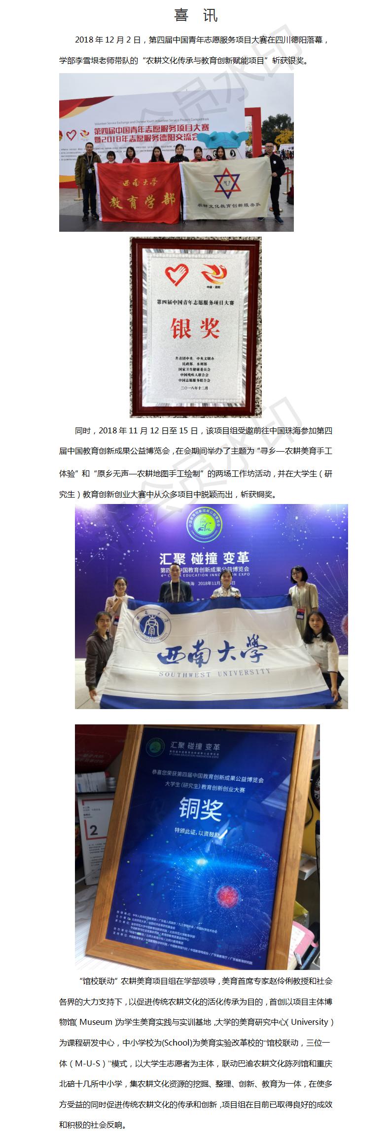 必赢3003no1线路检测中心