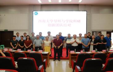 必赢3003no1线路检测中心