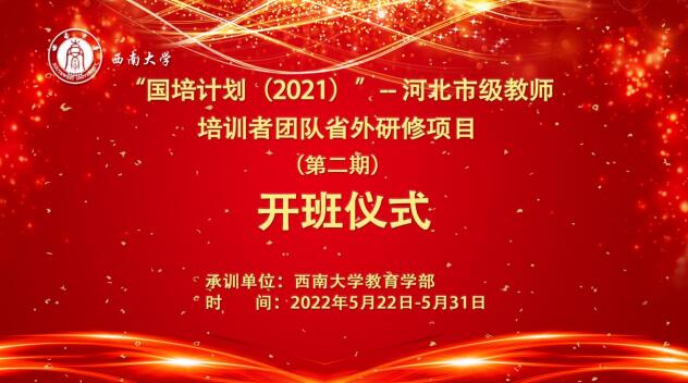 必赢3003no1线路检测中心