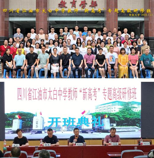 必赢3003no1线路检测中心