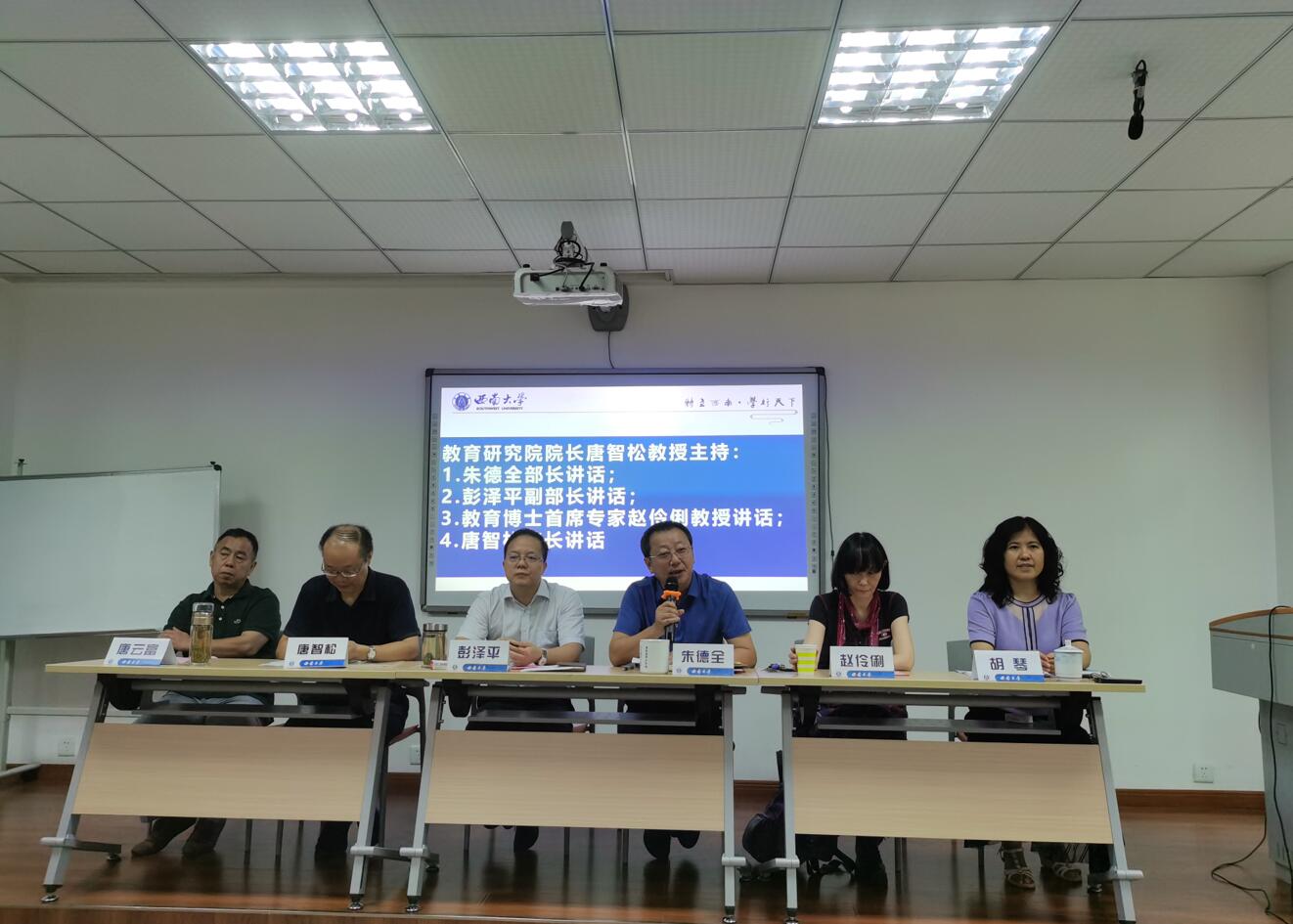 必赢3003no1线路检测中心