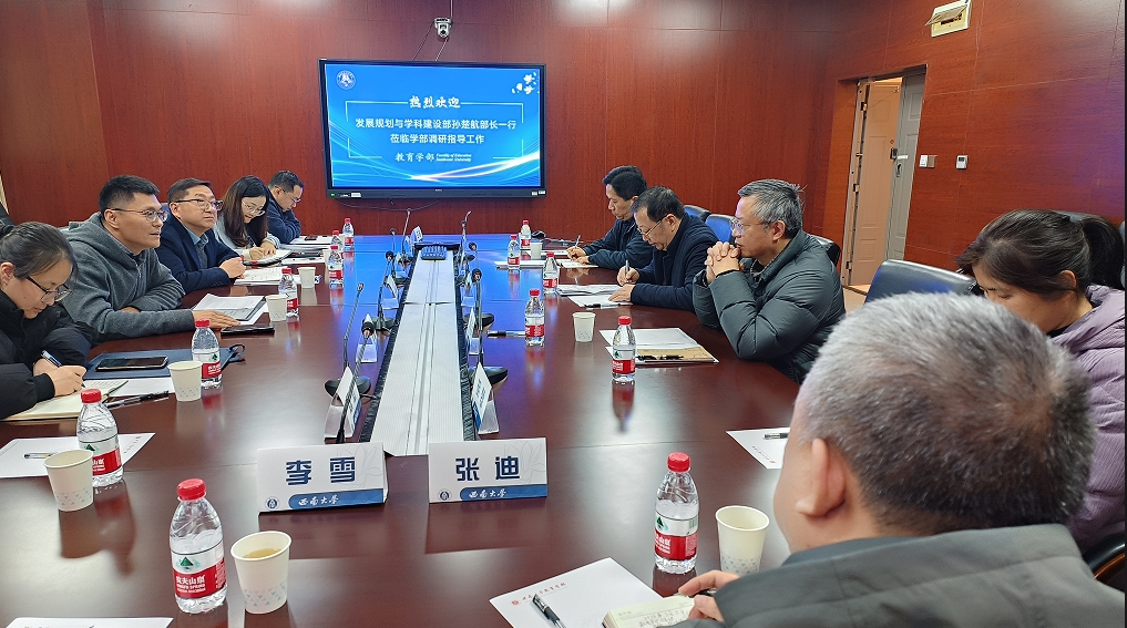 必赢3003no1线路检测中心