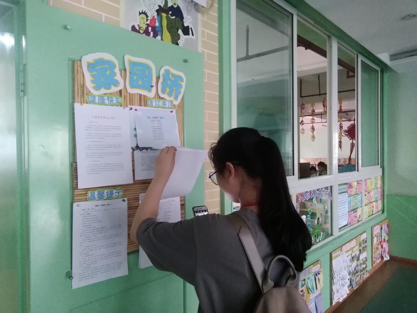 必赢3003no1线路检测中心