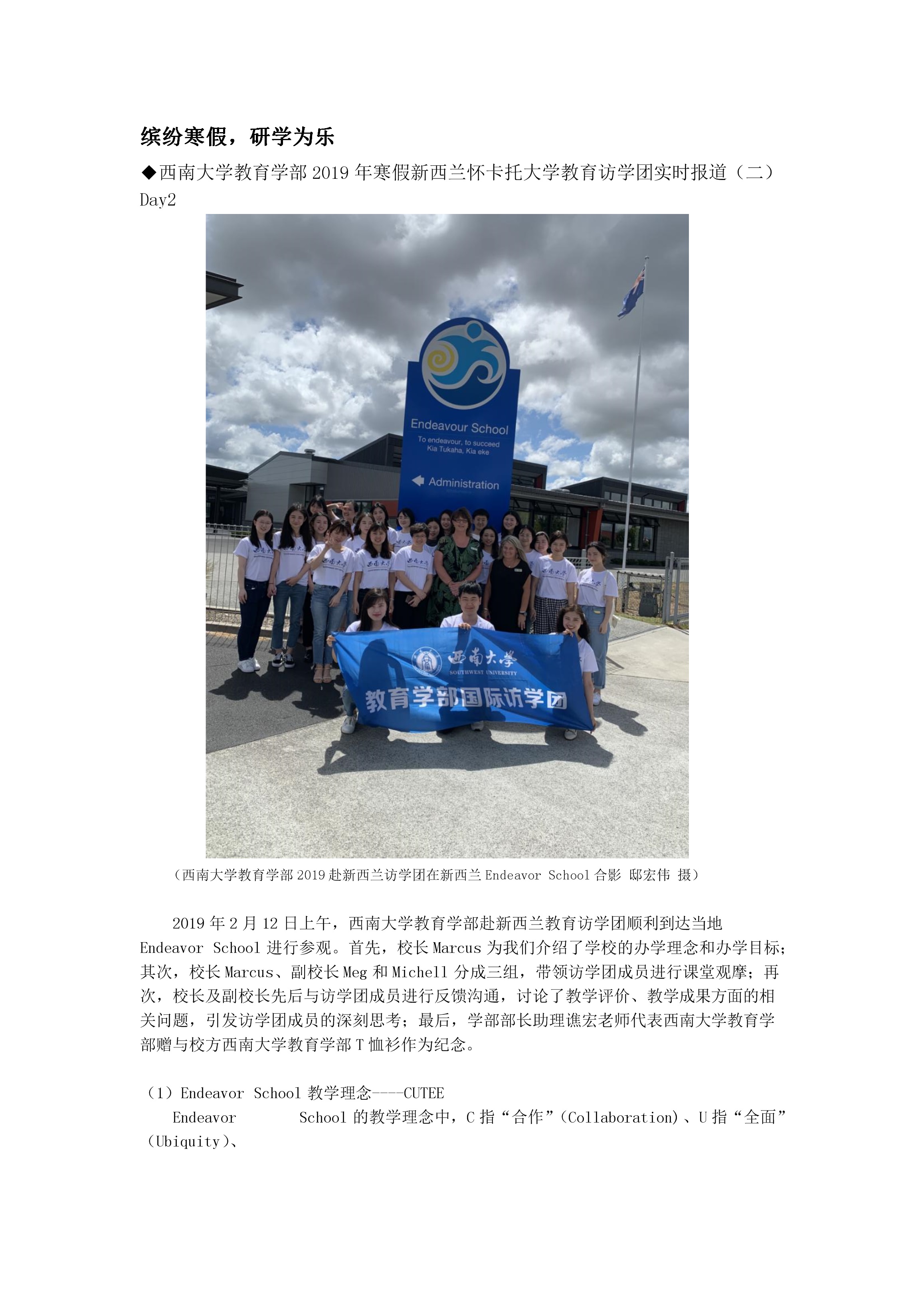 必赢3003no1线路检测中心