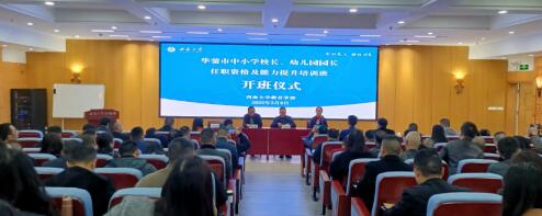 必赢3003no1线路检测中心