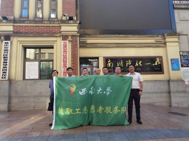 必赢3003no1线路检测中心