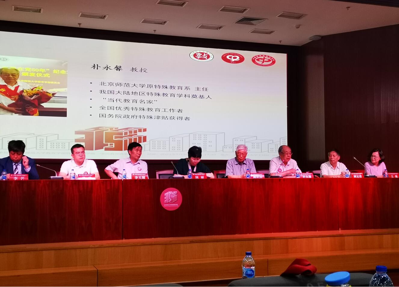 必赢3003no1线路检测中心