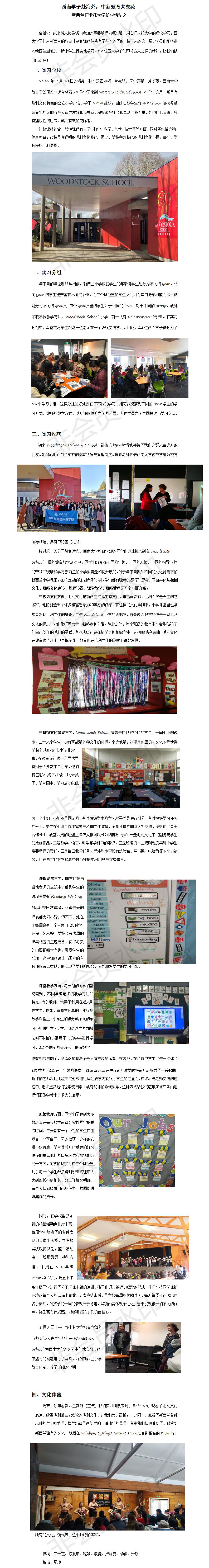 1.jpg 必赢3003no1线路检测中心