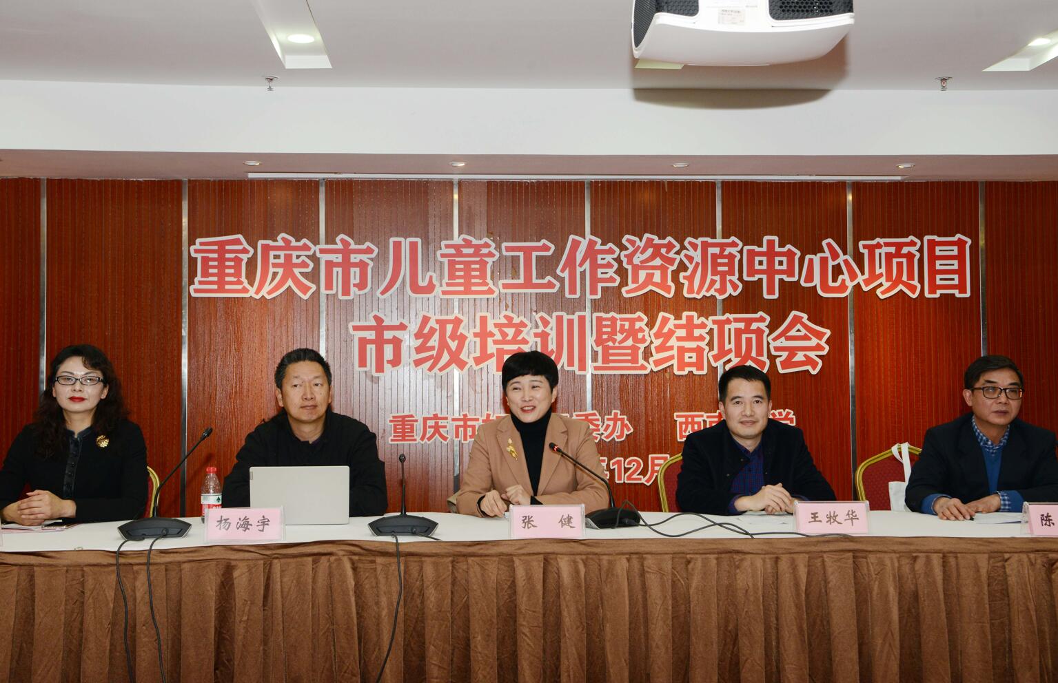 必赢3003no1线路检测中心