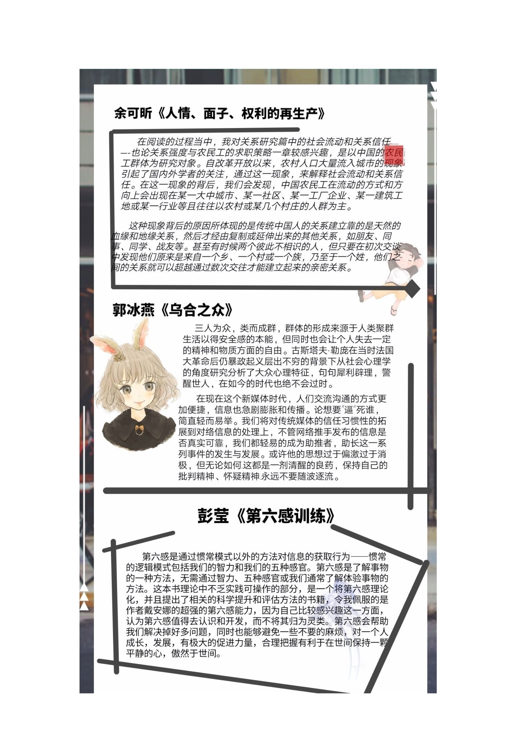 09301000145311.jpg 必赢3003no1线路检测中心