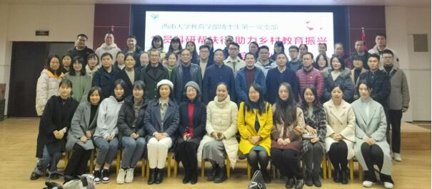 1.jpg 必赢3003no1线路检测中心