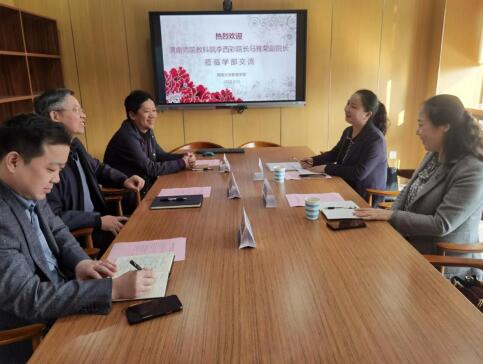 必赢3003no1线路检测中心