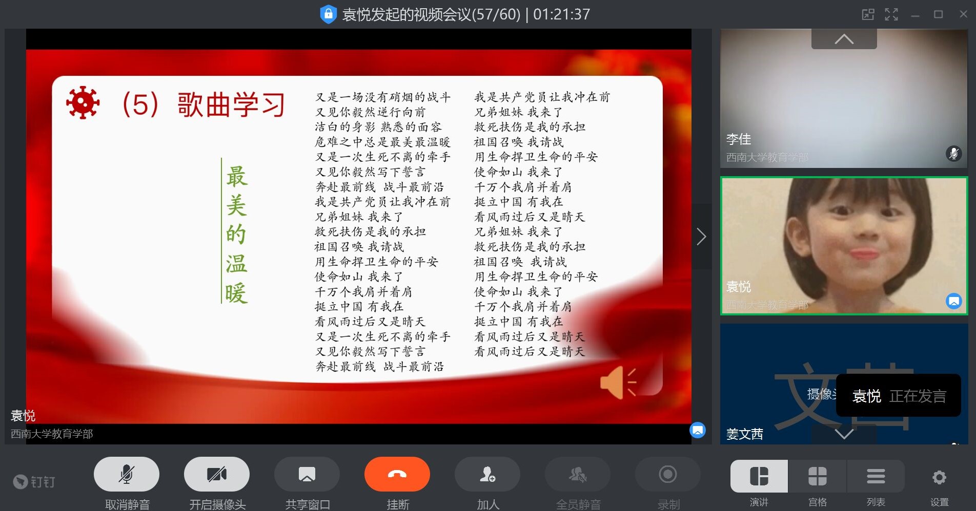 必赢3003no1线路检测中心