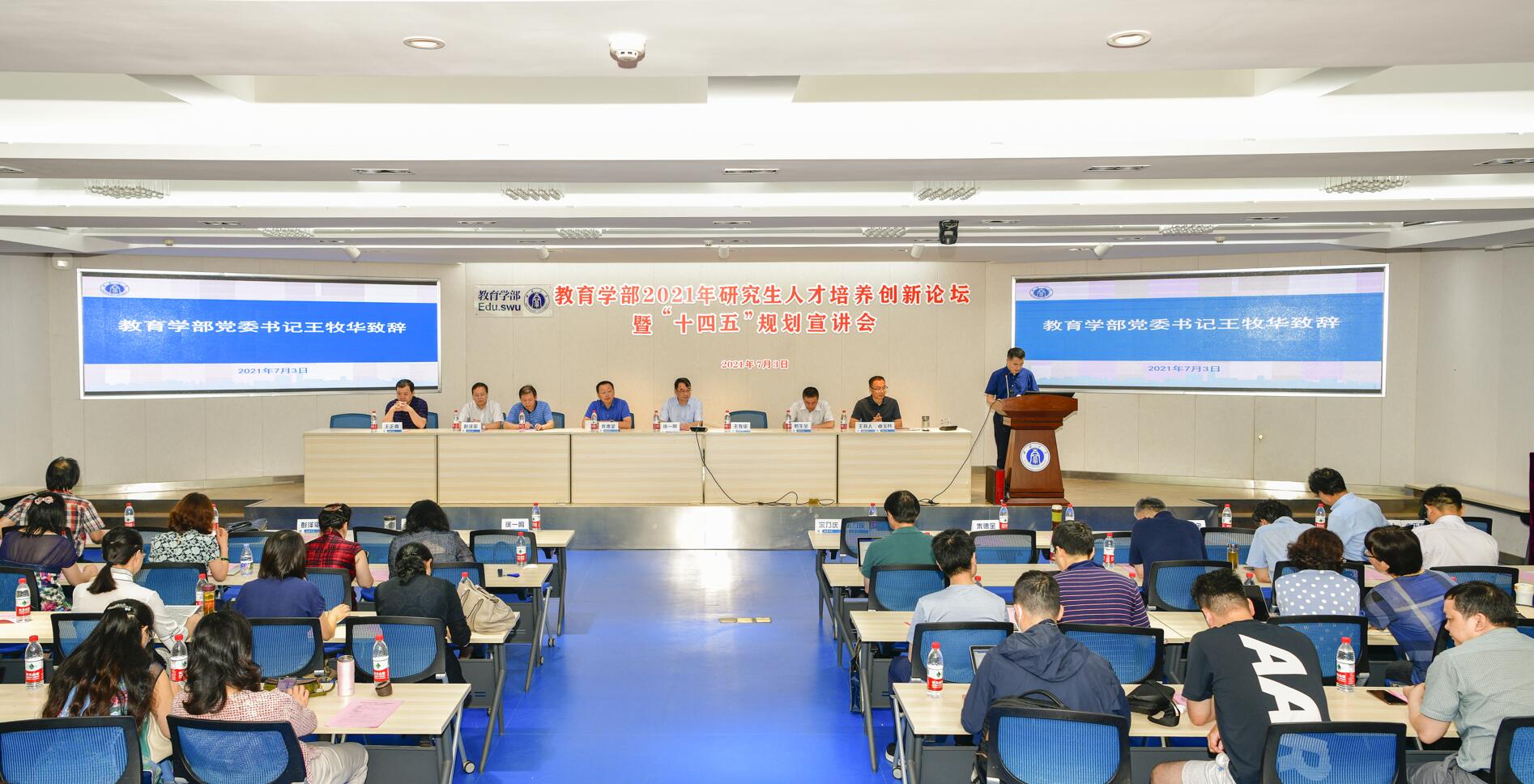 必赢3003no1线路检测中心