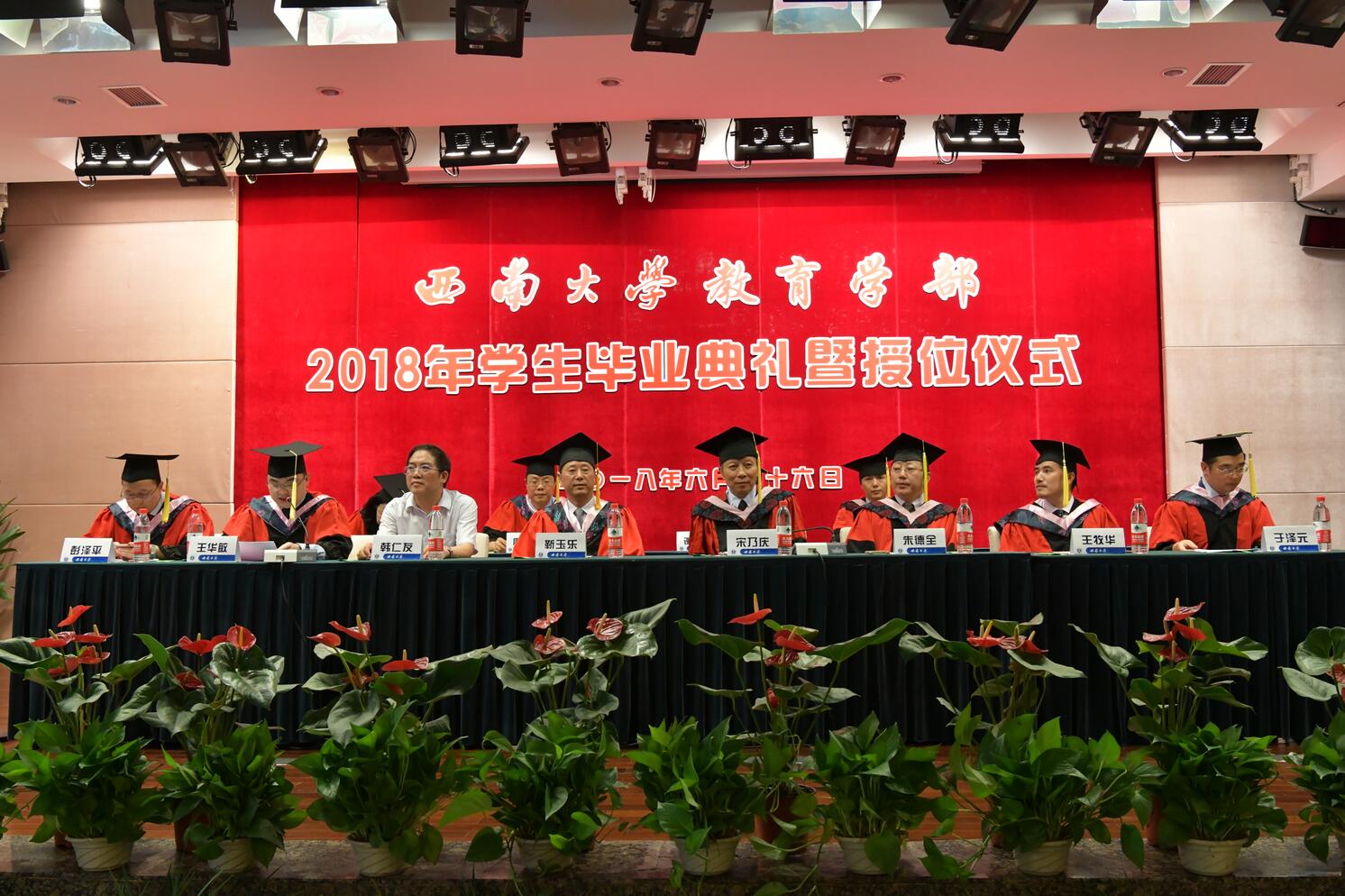 1.jpg 必赢3003no1线路检测中心