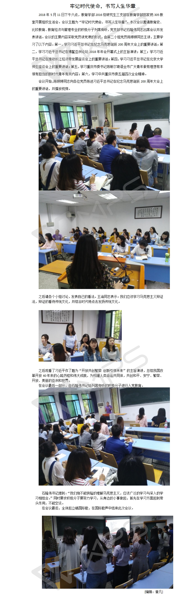 必赢3003no1线路检测中心