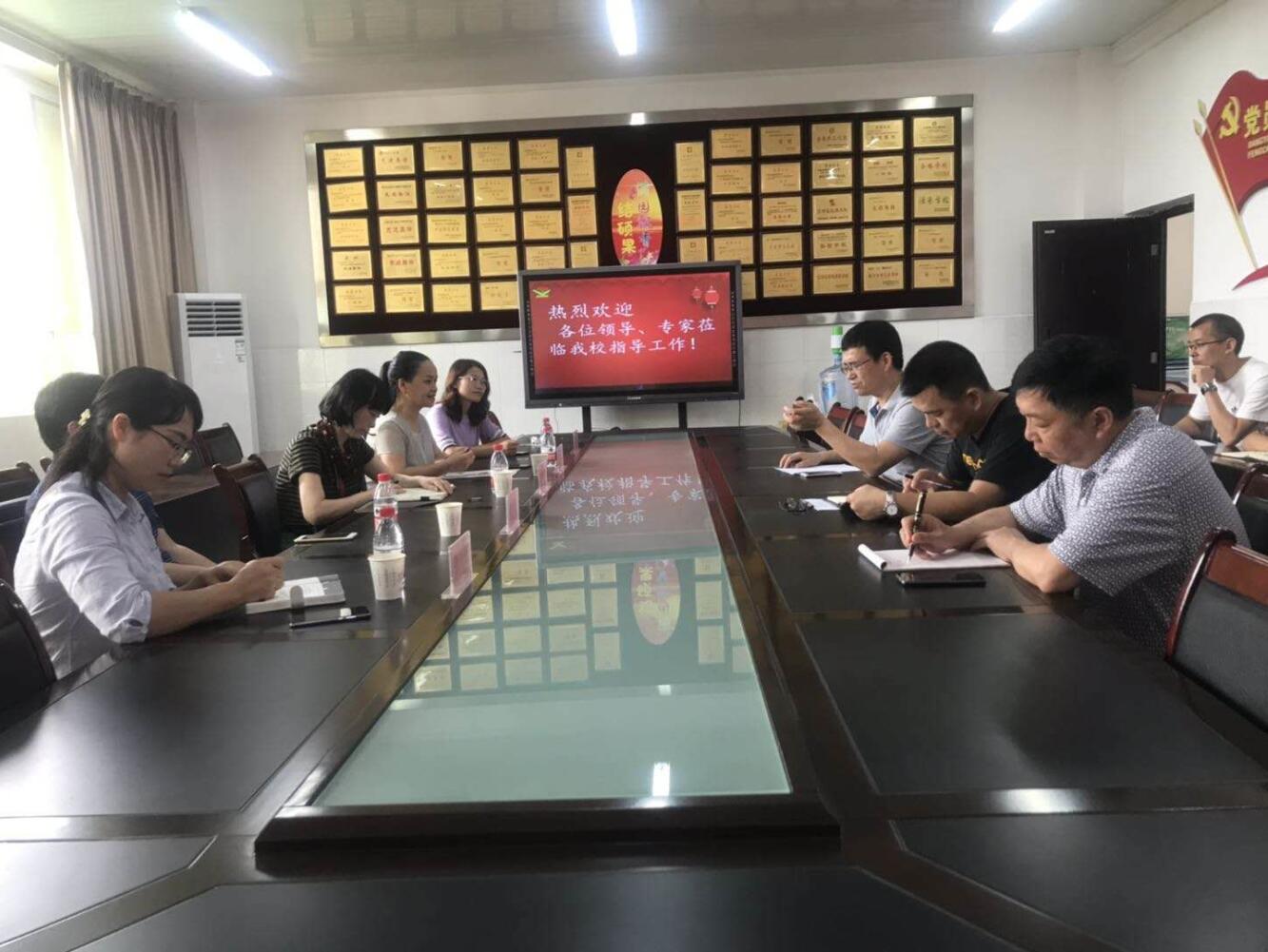 必赢3003no1线路检测中心