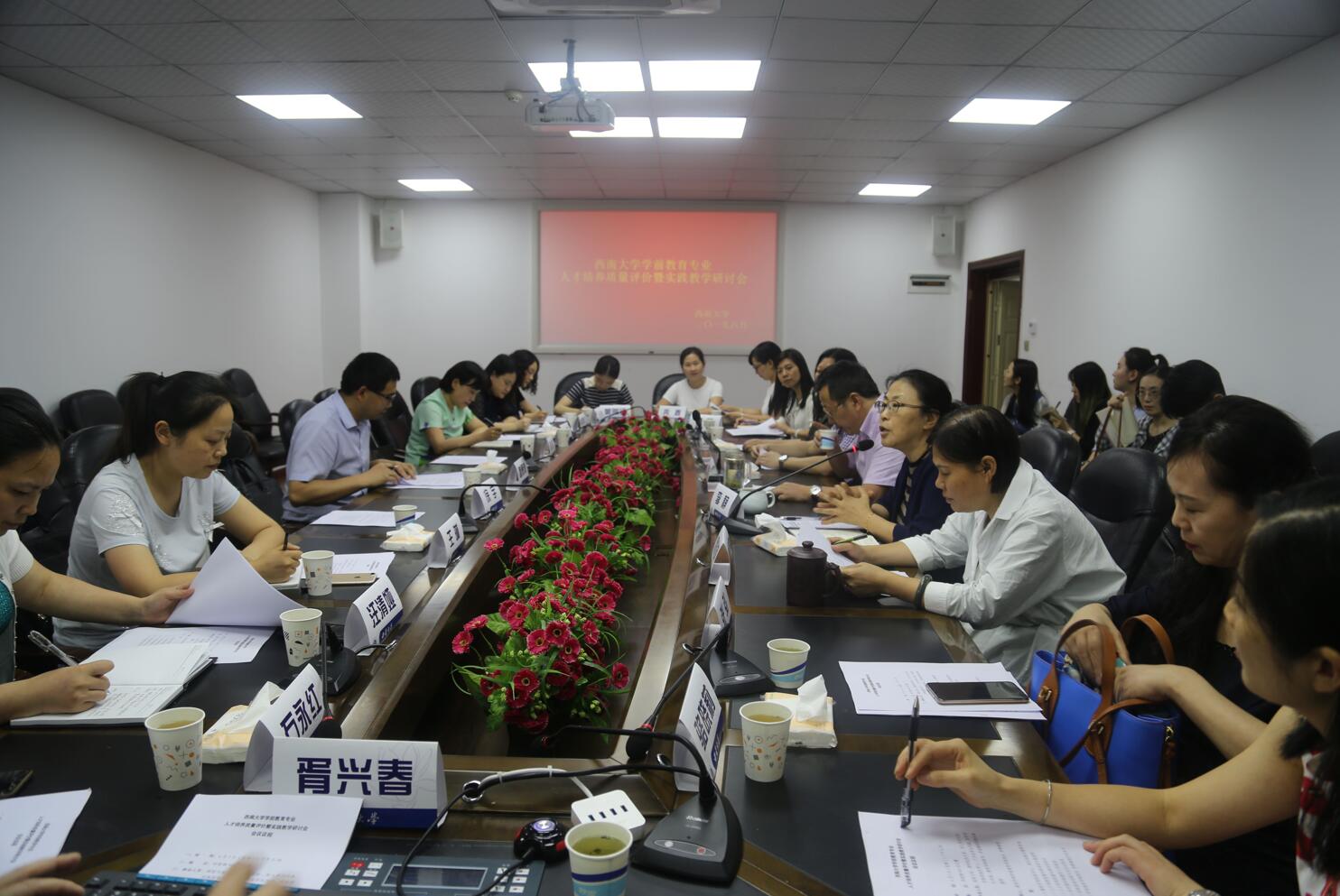 必赢3003no1线路检测中心