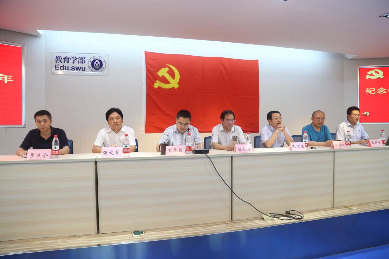 1.jpg 必赢3003no1线路检测中心