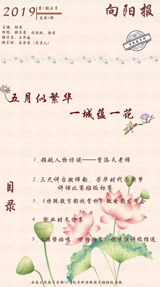 必赢3003no1线路检测中心