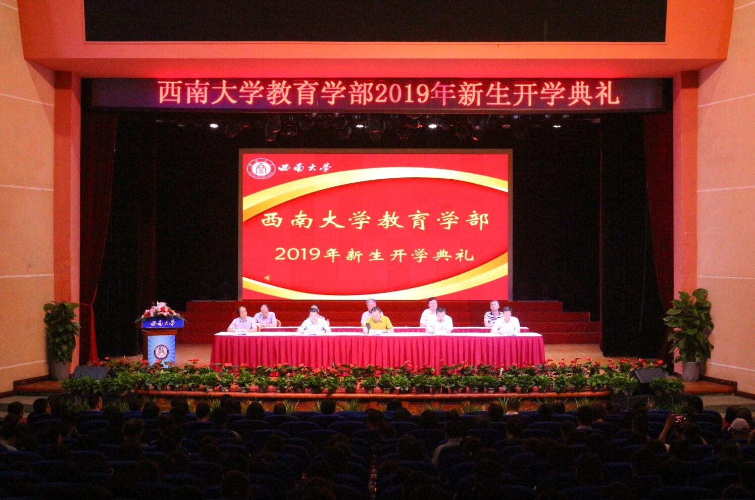 必赢3003no1线路检测中心