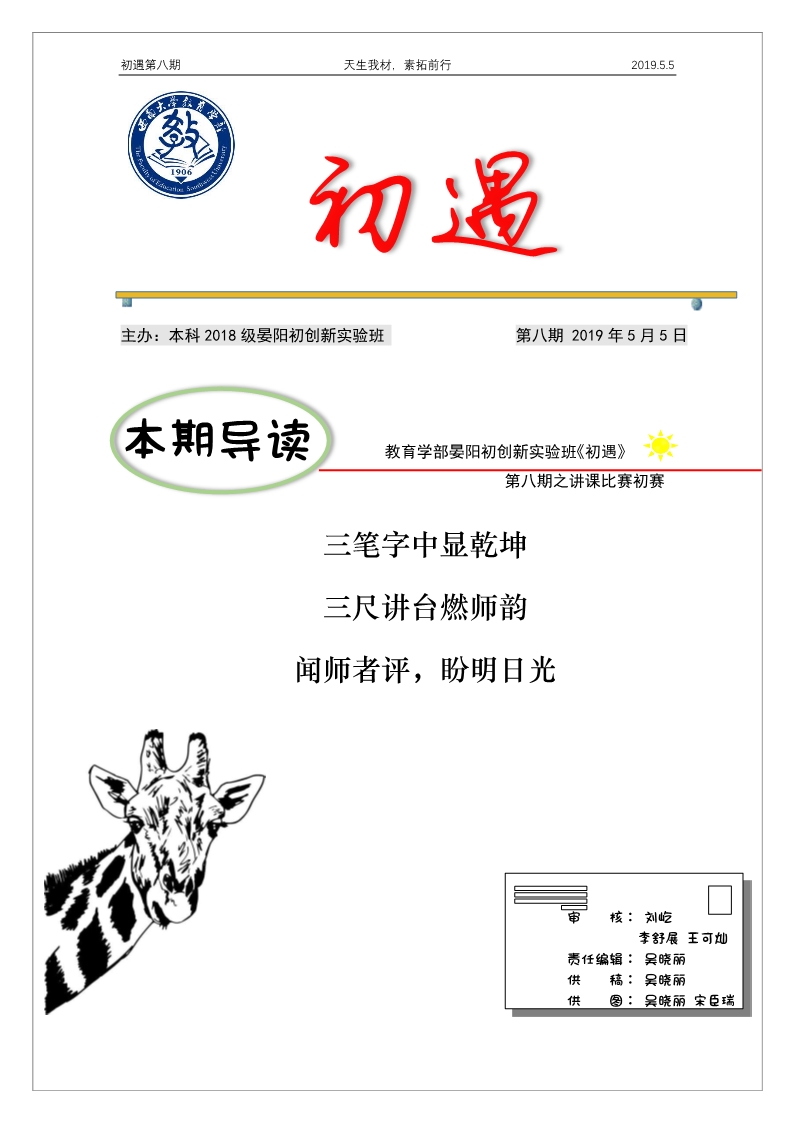 0_1.jpg 必赢3003no1线路检测中心