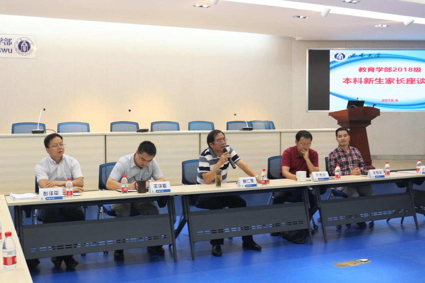 必赢3003no1线路检测中心