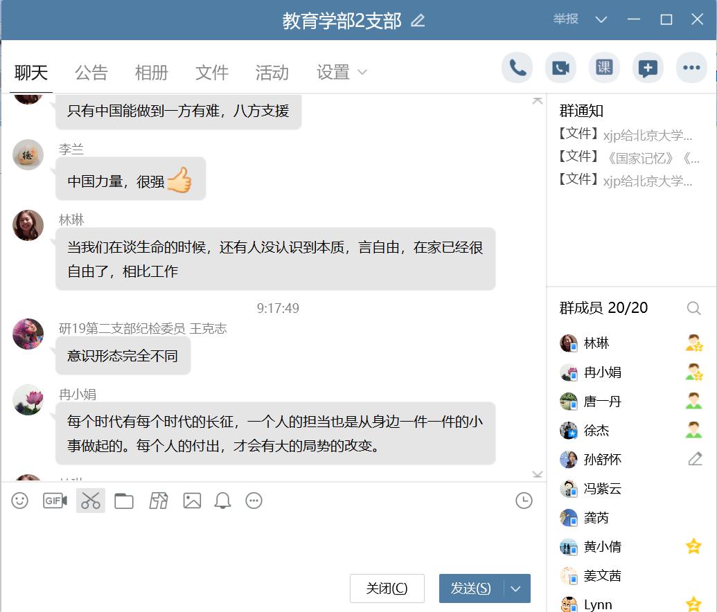 必赢3003no1线路检测中心