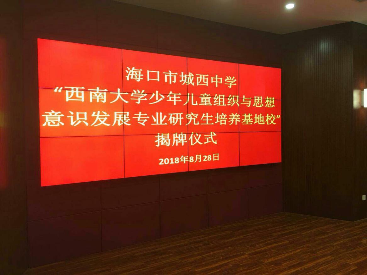 必赢3003no1线路检测中心