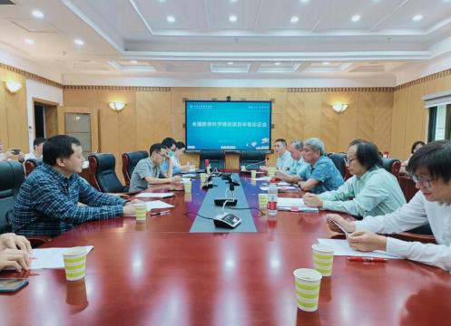 必赢3003no1线路检测中心