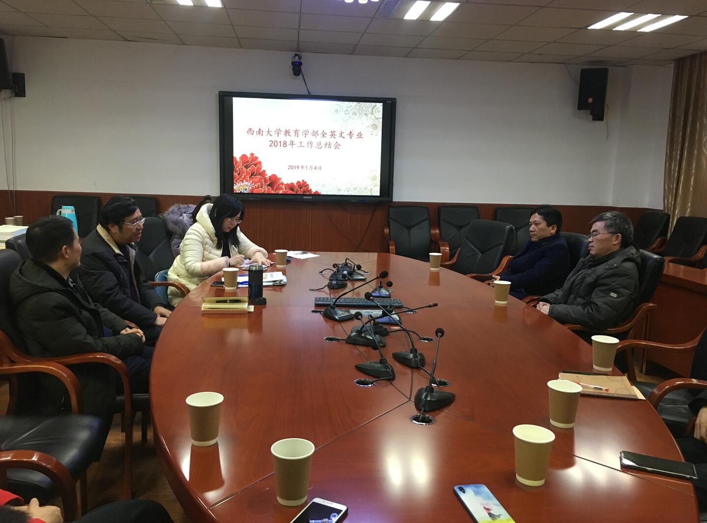 必赢3003no1线路检测中心