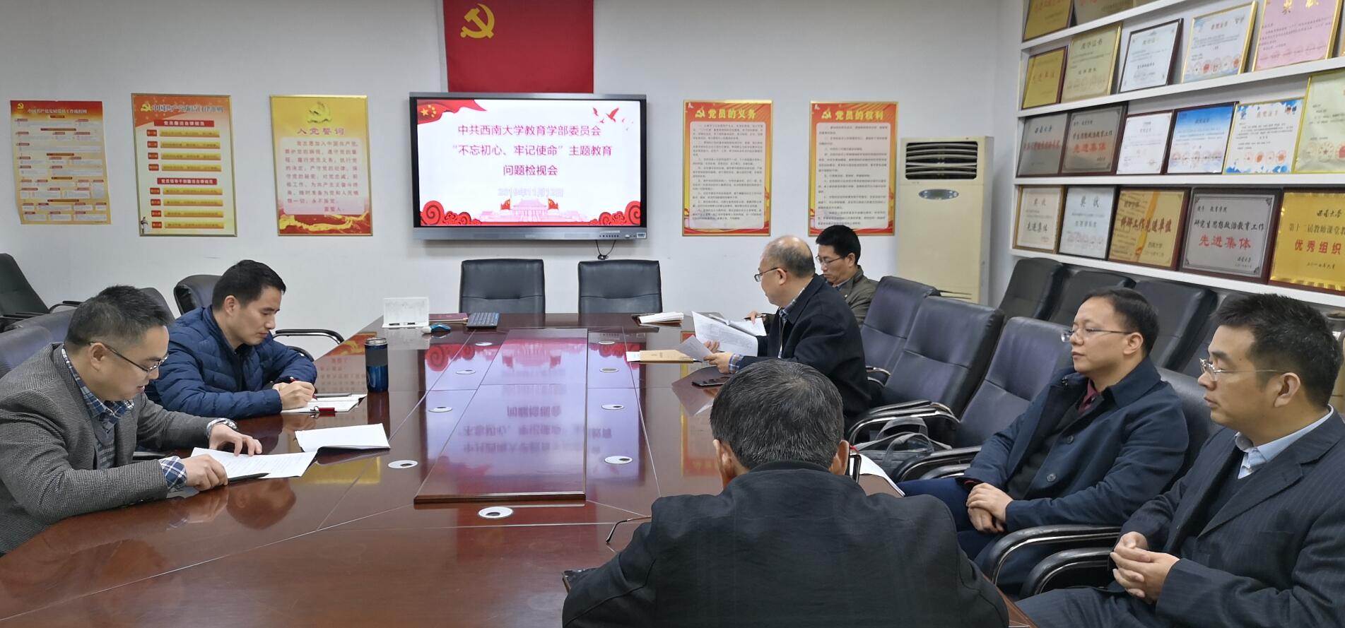 必赢3003no1线路检测中心