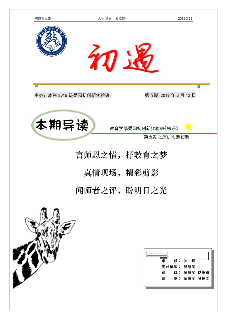 必赢3003no1线路检测中心