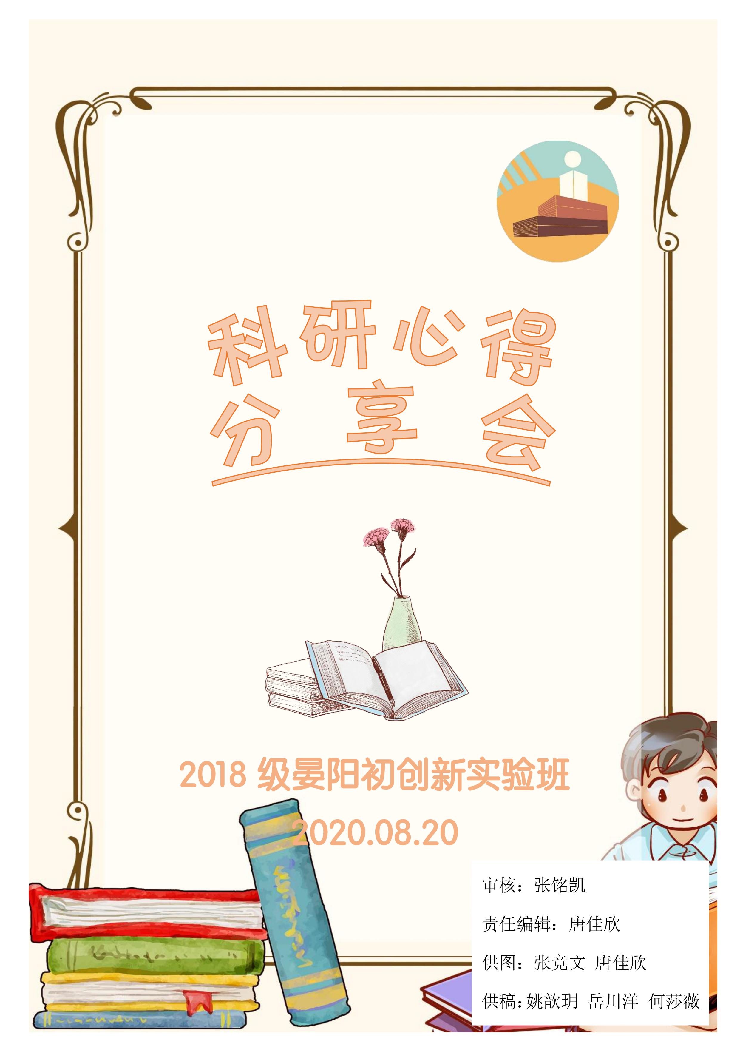 必赢3003no1线路检测中心