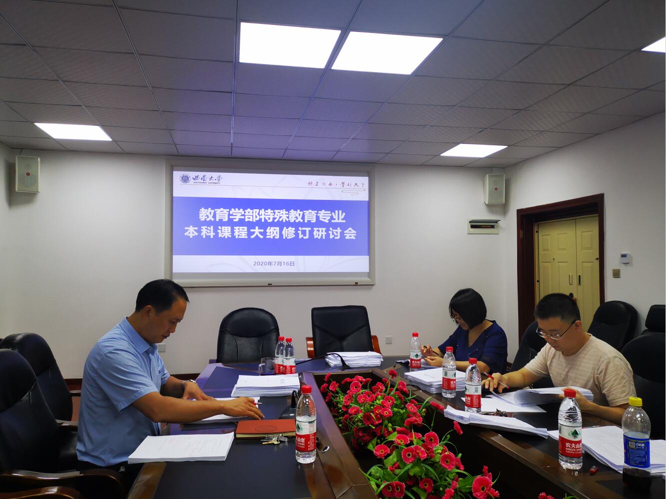 必赢3003no1线路检测中心