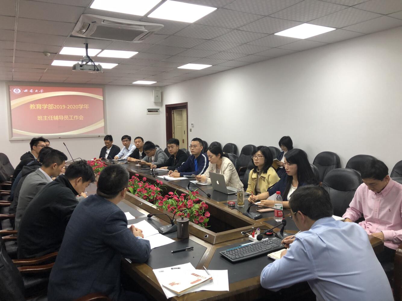 必赢3003no1线路检测中心