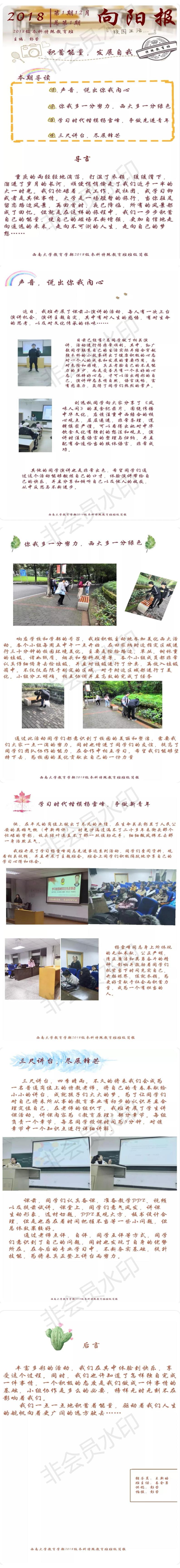 必赢3003no1线路检测中心