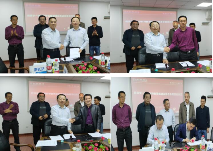 必赢3003no1线路检测中心