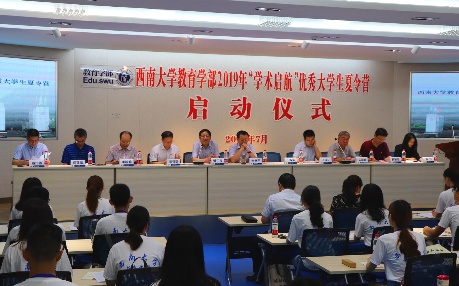 必赢3003no1线路检测中心