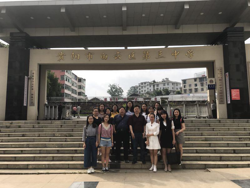 必赢3003no1线路检测中心