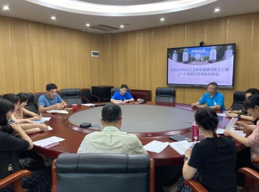 必赢3003no1线路检测中心