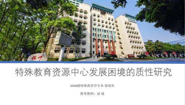 必赢3003no1线路检测中心