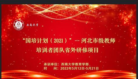 必赢3003no1线路检测中心