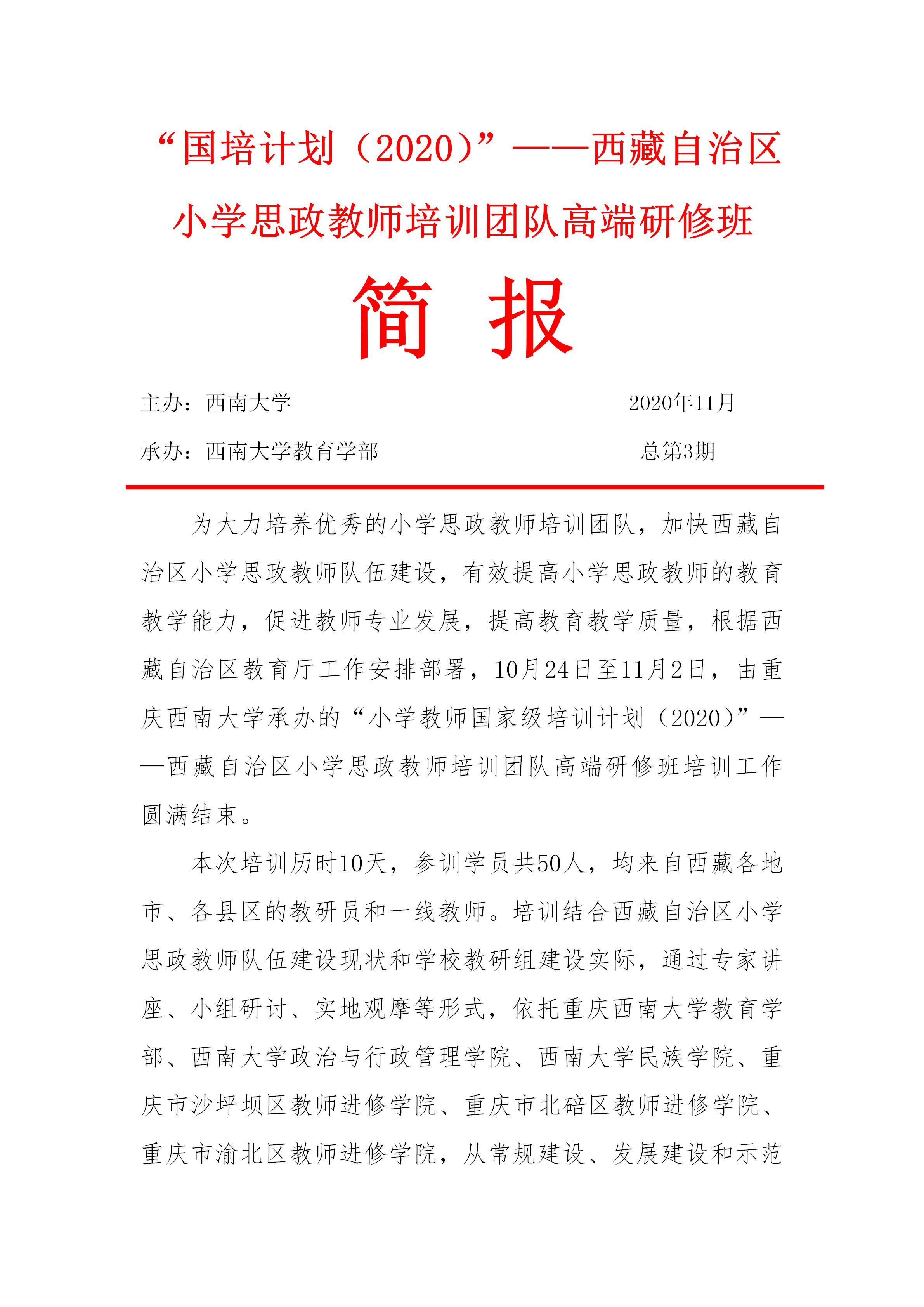 必赢3003no1线路检测中心